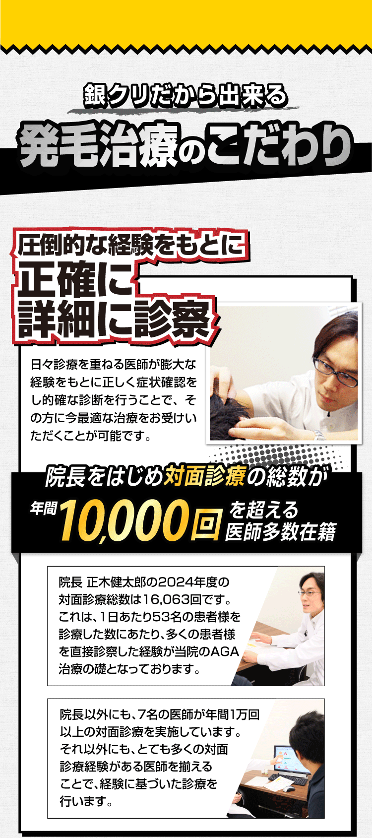 だから生えるんですa