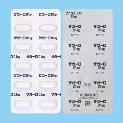 ザガーロ 0.1mg 剤型